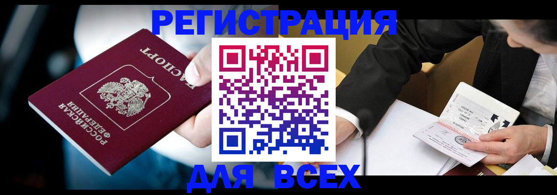 временная регистрация собственник в Среднеуральске