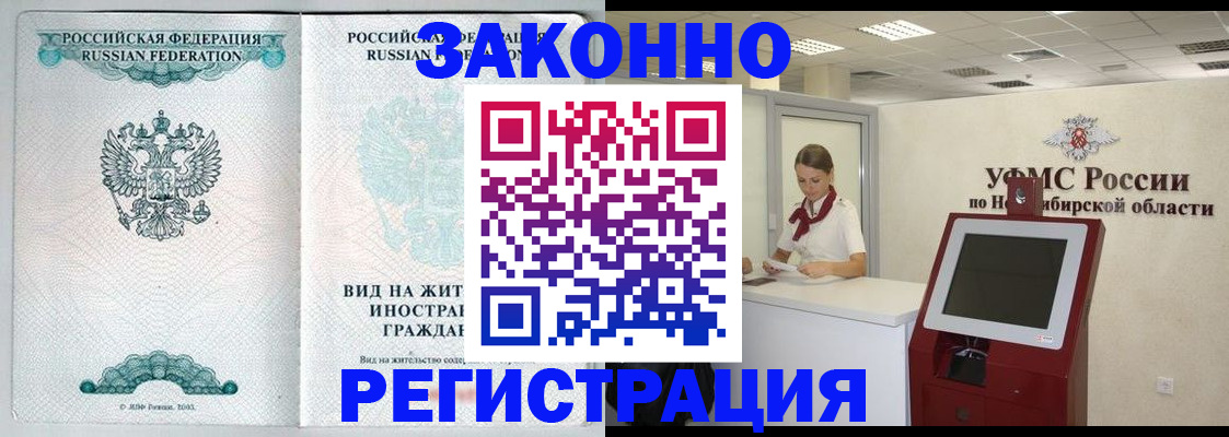 регистрация для школы в Среднеуральске